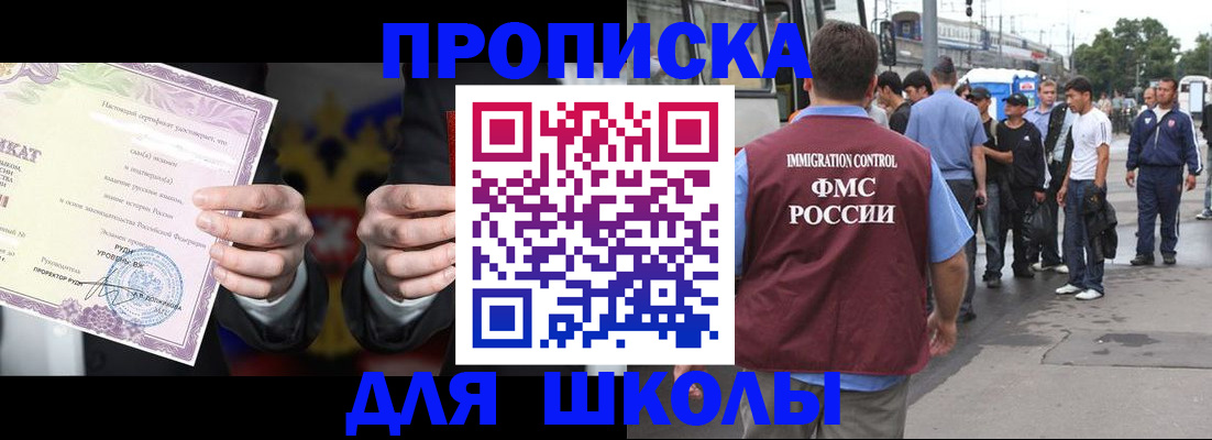 регистрация для дет. сада в Подпорожье
